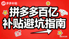 配办公室、团建等批量采购需求 