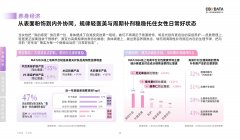 那些本来现蔽的私家感触感染 